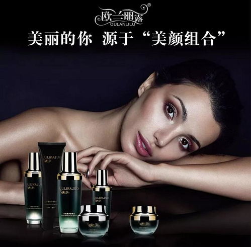 青島杰楷國(guó)際護(hù)膚品小黑瓶系列新零售招商會(huì) 29.9元包郵模式引領(lǐng)家具安裝跨界合作